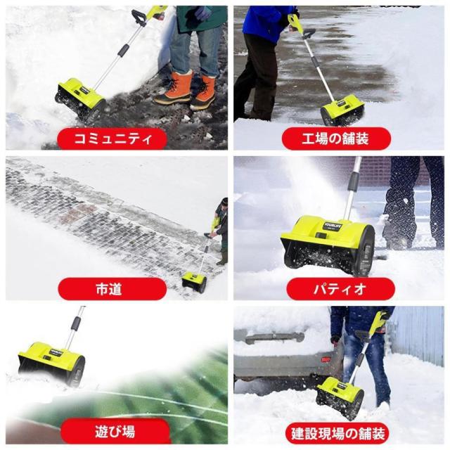 電動除雪機 家庭用 充電式 除雪機 素早い除雪 軽量 コードレス充電式除雪機 4.0Ah大容量バッテリー 除雪機 安全スイッチ 除雪用具_11
