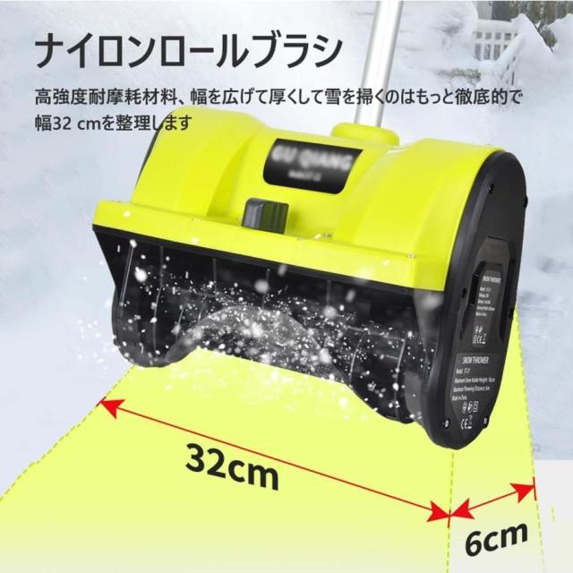電動除雪機 家庭用 充電式 除雪機 素早い除雪 軽量 コードレス充電式除雪機 4.0Ah大容量バッテリー 除雪機 安全スイッチ 除雪用具_2