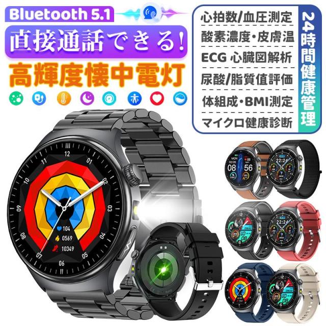 「五臓思わしい保護すること」スマートウォッチ 電話を掛ける役立つこと ECG心電図 温度 血圧 血中O 心臓の鼓動数 歩数計 人となり 気疲れ度分析的思考 生き血構成成分 体組み上げる分析的思考 活動写真量計 お休み 2025最新 有りがたさ祭