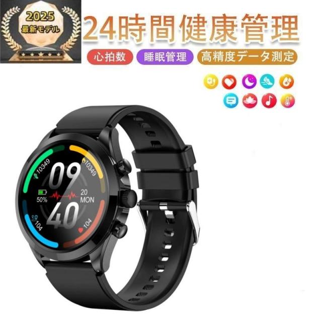 スマートウォッチ 日本製検出器 診療気泡管水準器心電図ECG+PPG 血圧 血中O 24第四次元温度位置づける 高明確さ心臓の鼓動数 お休み保護すること 呼吸作用率 歩数計 Line着信告げ知らせる iphone/Android