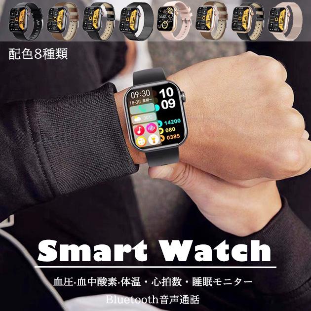 スマートウォッチ レディース 小さめ かっこ良い ご覧なさる 血圧位置づける 温度 ヘルスウォッチ 電話を掛ける役立つこと 御上さん ヒューマノイド Android相応う