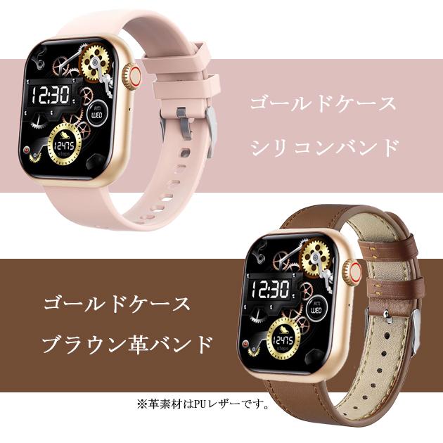 スマートウォッチ レディース 小さめ かっこ良い ご覧なさる 血圧位置づける 温度 ヘルスウォッチ 電話を掛ける役立つこと 御上さん ヒューマノイド Android相応う