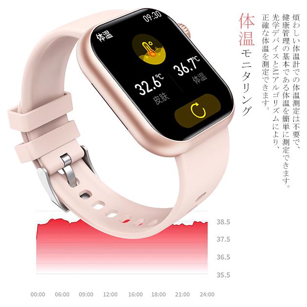 スマートウォッチ レディース 小さめ かっこ良い ご覧なさる 血圧位置づける 温度 ヘルスウォッチ 電話を掛ける役立つこと 御上さん ヒューマノイド Android相応う