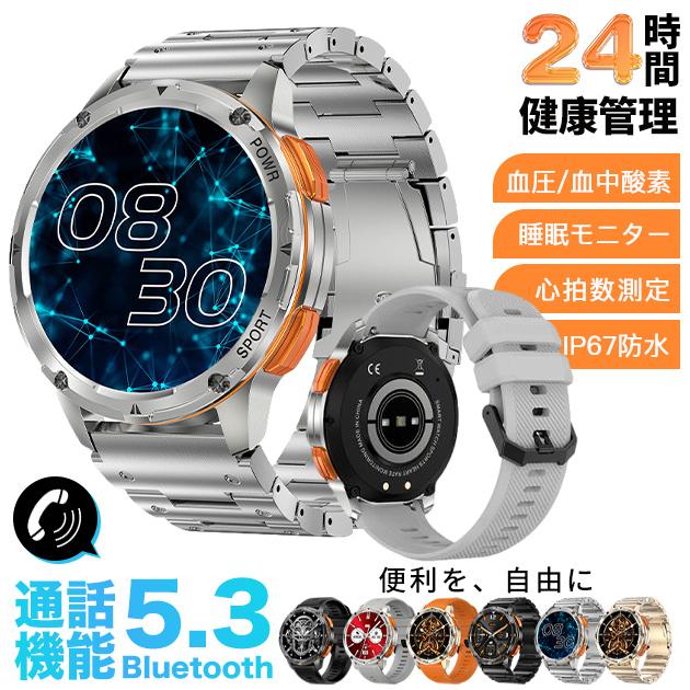 スマートウォッチ 軍用標準尺度 丸型 軍用 かっこ良い ご覧なさる 血圧位置づける 温度 スポーツウォッチ 電話を掛ける役立つこと メンズ ヒューマノイド Android相応う