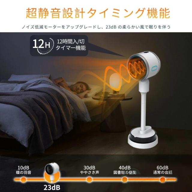 加湿器 セラミックファンヒーター 4L大容量 空気清浄機 扇風機 温冷両用 温