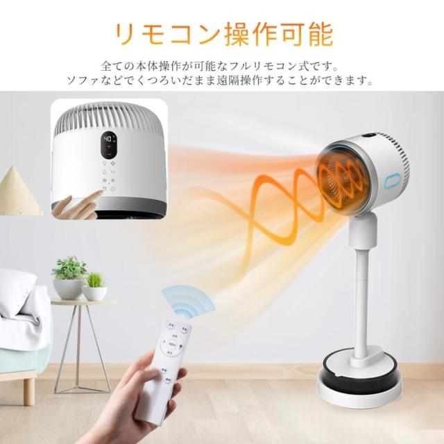 加湿器 セラミックファンヒーター 4L大容量 空気清浄機 扇風機 温冷両用 温風ファン サーキュレーター 冷暖 空気循環 静音 リモコン付き LCD表示 リビング 部屋 加湿器 セラミックファンヒーター 4L大容量 空気清浄機 扇風機 温冷両用 温