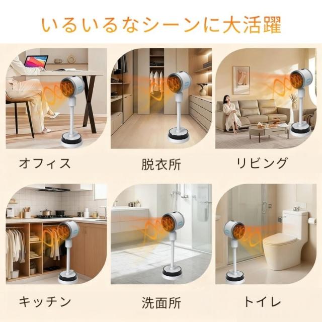 加湿器 セラミックファンヒーター 4L大容量 空気清浄機 扇風機 温冷両用 温