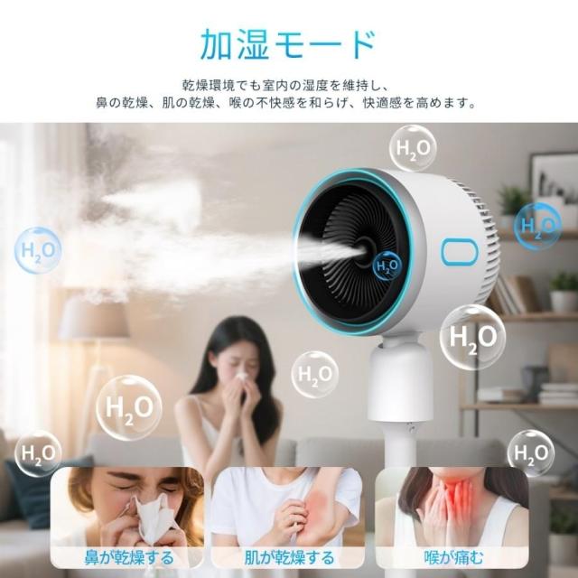 加湿器 セラミックファンヒーター 4L大容量 空気清浄機 扇風機 温冷両用 温