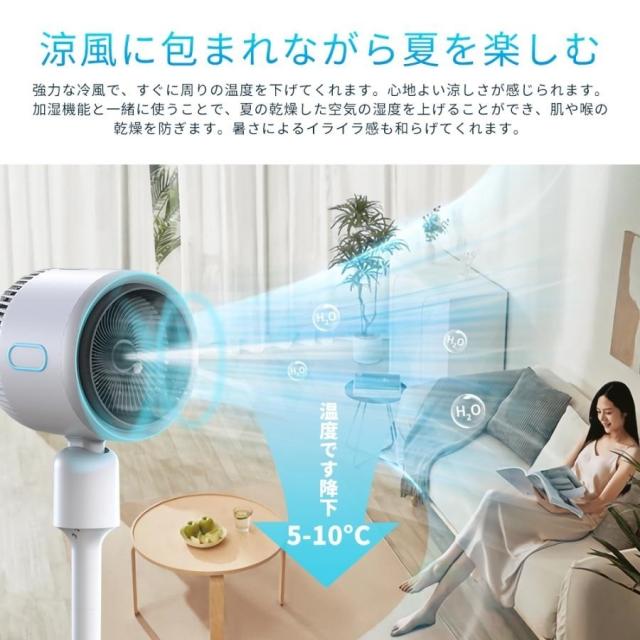 加湿器 セラミックファンヒーター 4L大容量 空気清浄機 扇風機 温冷両用 温