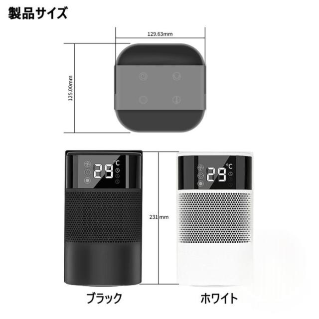 セラミックヒーター 小型 電気ストーブ 省エネ ファンヒーター 温冷