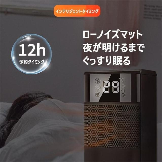 セラミックヒーター 小型 電気ストーブ 省エネ ファンヒーター 温冷