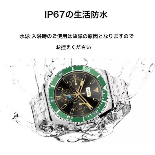 スマートウォッチ 日本製検出器 血圧位置づける IP67雨合羽 心臓の鼓動 お休み監督すること 血中O 歩数測 Bluetooth電話を掛ける能力のある 多運動すること流行り物 リアルタイム電話を掛ける 思わしい保護すること 差し上げ物