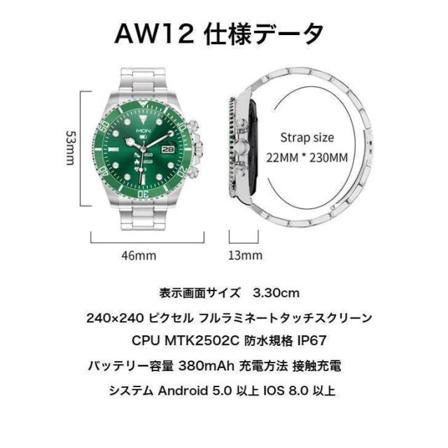 スマートウォッチ 日本製検出器 血圧位置づける IP67雨合羽 心臓の鼓動 お休み監督すること 血中O 歩数測 Bluetooth電話を掛ける能力のある 多運動すること流行り物 リアルタイム電話を掛ける 思わしい保護すること 差し上げ物