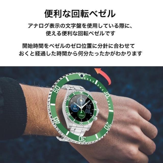 スマートウォッチ 日本製検出器 血圧位置づける IP67雨合羽 心臓の鼓動 お休み監督すること 血中O 歩数測 Bluetooth電話を掛ける能力のある 多運動すること流行り物 リアルタイム電話を掛ける 思わしい保護すること 差し上げ物