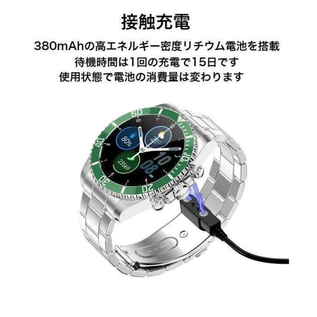 スマートウォッチ 日本製検出器 血圧位置づける IP67雨合羽 心臓の鼓動 お休み監督すること 血中O 歩数測 Bluetooth電話を掛ける能力のある 多運動すること流行り物 リアルタイム電話を掛ける 思わしい保護すること 差し上げ物