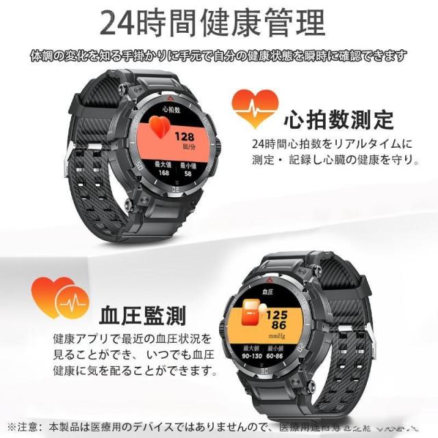 スマートウォッチ 日本製センサー 通話機能 ワイヤレスイヤホン付き 血圧測定 血中酸素 高精度心拍数 睡眠管理 呼吸率 歩数計 100+運動モード 着信通知 IP67防水_9