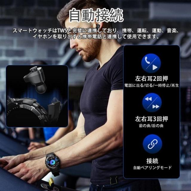 スマートウォッチ 日本製センサー 通話機能 ワイヤレスイヤホン付き 血圧測定 血中酸素 高精度心拍数 睡眠管理 呼吸率 歩数計 100+運動モード 着信通知 IP67防水_13