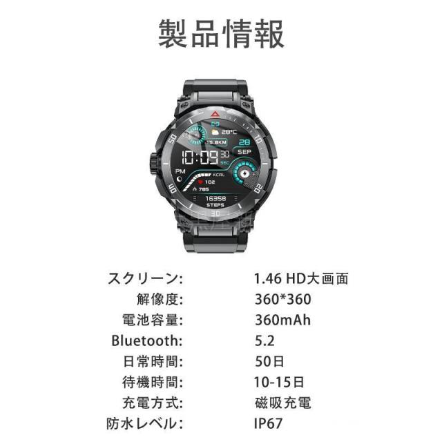 スマートウォッチ 日本製センサー 通話機能 ワイヤレスイヤホン付き 血圧測定 血中酸素 高精度心拍数 睡眠管理 呼吸率 歩数計 100+運動モード 着信通知 IP67防水_18