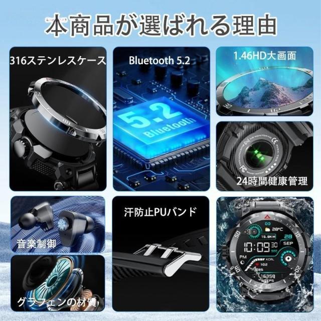 スマートウォッチ 日本製センサー 通話機能 ワイヤレスイヤホン付き 血圧測定 血中酸素 高精度心拍数 睡眠管理 呼吸率 歩数計 100+運動モード 着信通知 IP67防水_2