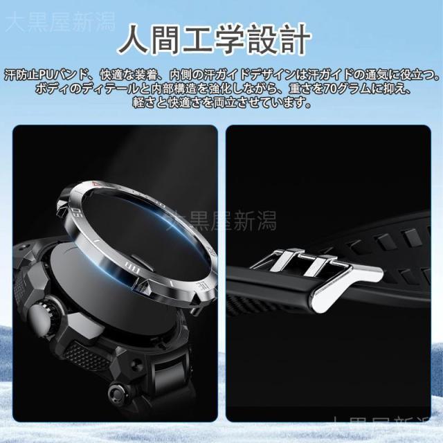 スマートウォッチ 日本製センサー 通話機能 ワイヤレスイヤホン付き 血圧測定 血中酸素 高精度心拍数 睡眠管理 呼吸率 歩数計 100+運動モード 着信通知 IP67防水_5