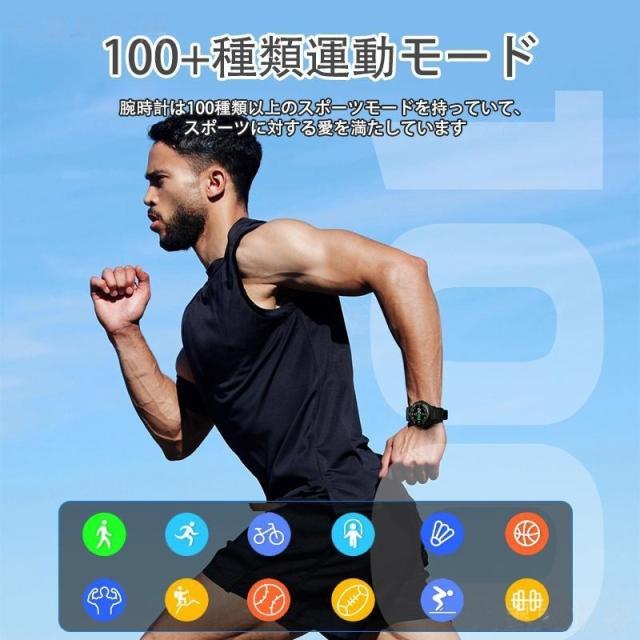 スマートウォッチ 日本製センサー 通話機能 ワイヤレスイヤホン付き 血圧測定 血中酸素 高精度心拍数 睡眠管理 呼吸率 歩数計 100+運動モード 着信通知 IP67防水_6