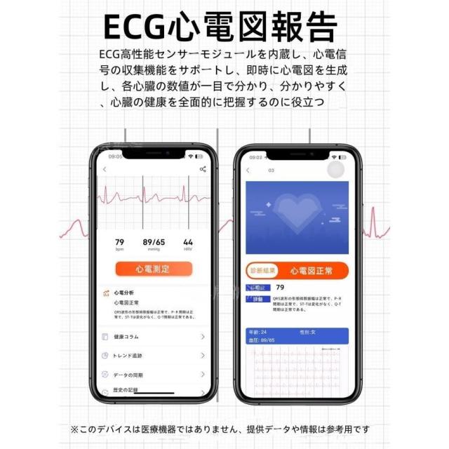 スマートウォッチ 日本製センサー エアバッグ付き 心電図ECG+PPG 血糖値 血圧測定 体温測定 24時間高精度心拍数 睡眠管理 歩数計 音楽・カメラ制御 最新_11