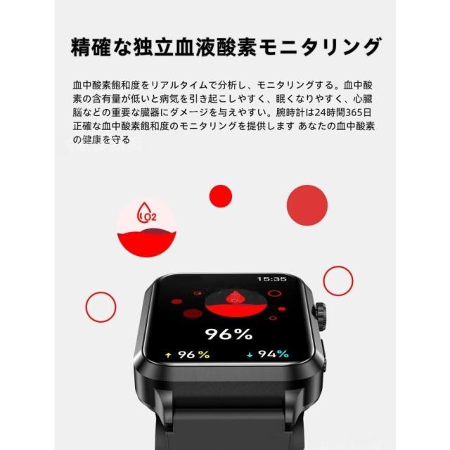 スマートウォッチ 日本製センサー エアバッグ付き 心電図ECG+PPG 血糖値 血圧測定 体温測定 24時間高精度心拍数 睡眠管理 歩数計 音楽・カメラ制御 最新_13