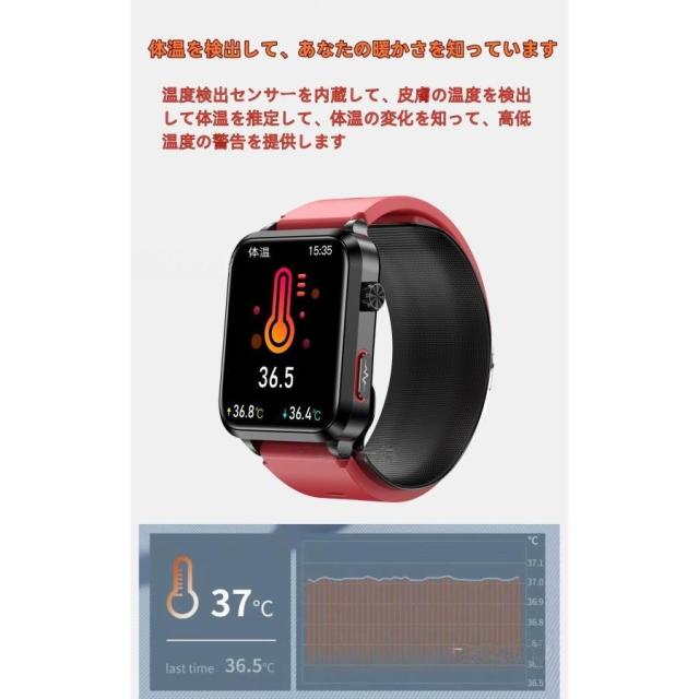 スマートウォッチ 日本製センサー エアバッグ付き 心電図ECG+PPG 血糖値 血圧測定 体温測定 24時間高精度心拍数 睡眠管理 歩数計 音楽・カメラ制御 最新_15
