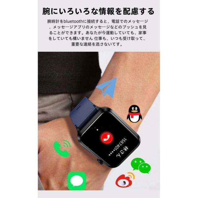 スマートウォッチ 日本製センサー エアバッグ付き 心電図ECG+PPG 血糖値 血圧測定 体温測定 24時間高精度心拍数 睡眠管理 歩数計 音楽・カメラ制御 最新_18