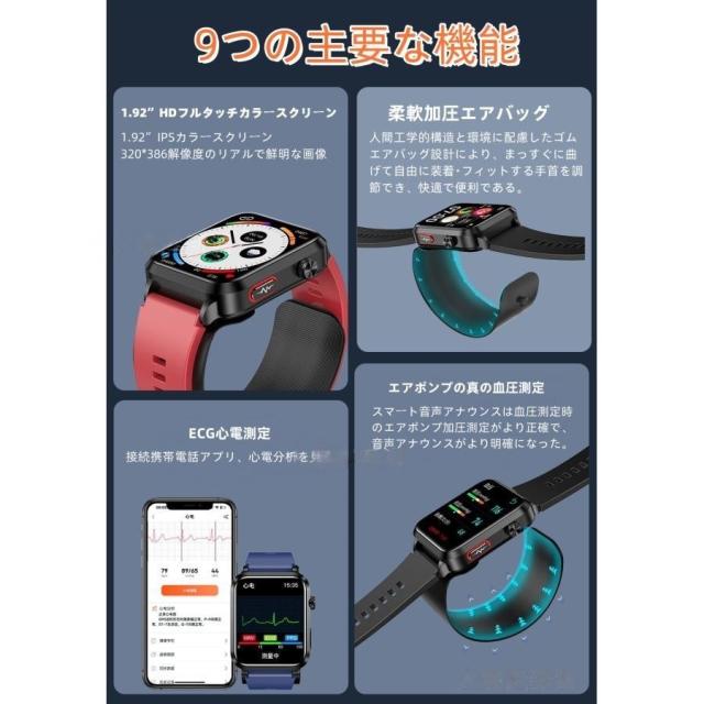 スマートウォッチ 日本製センサー エアバッグ付き 心電図ECG+PPG 血糖値 血圧測定 体温測定 24時間高精度心拍数 睡眠管理 歩数計 音楽・カメラ制御 最新_1