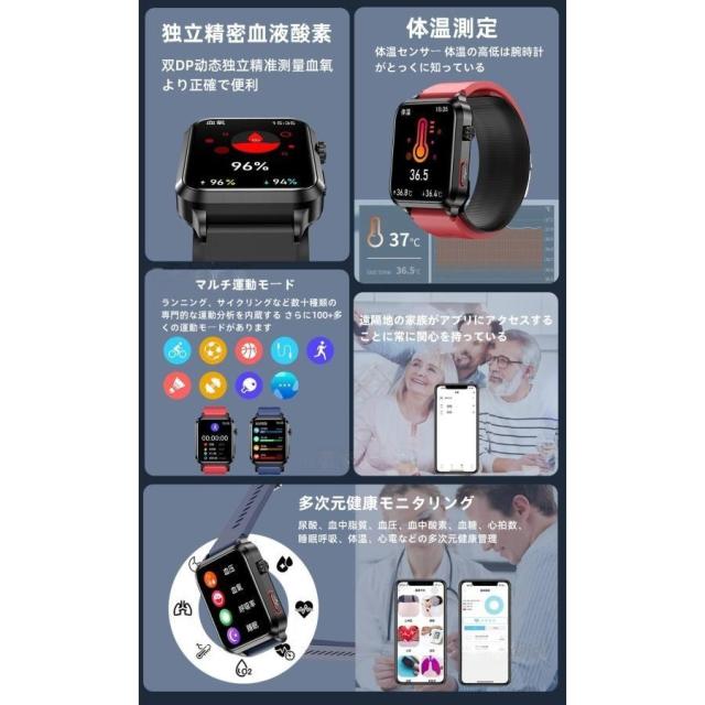 スマートウォッチ 日本製センサー エアバッグ付き 心電図ECG+PPG 血糖値 血圧測定 体温測定 24時間高精度心拍数 睡眠管理 歩数計 音楽・カメラ制御 最新_2