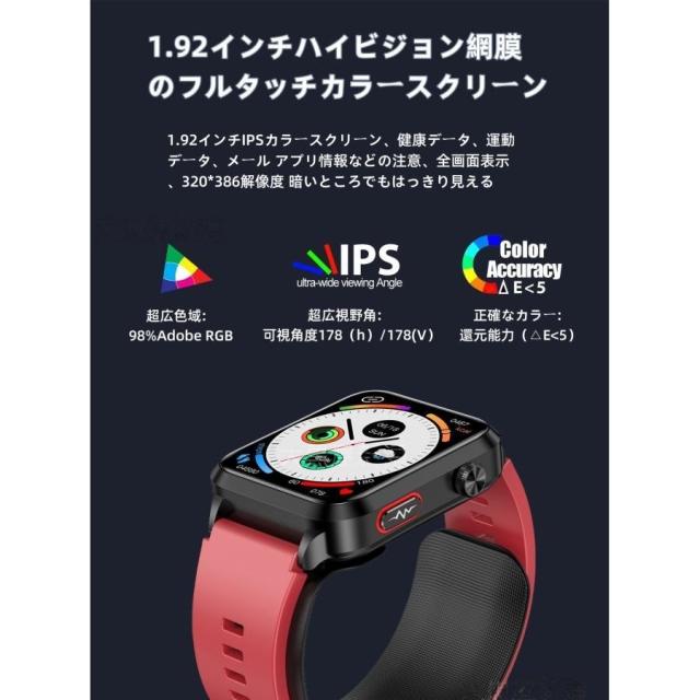 スマートウォッチ 日本製センサー エアバッグ付き 心電図ECG+PPG 血糖値 血圧測定 体温測定 24時間高精度心拍数 睡眠管理 歩数計 音楽・カメラ制御 最新_3