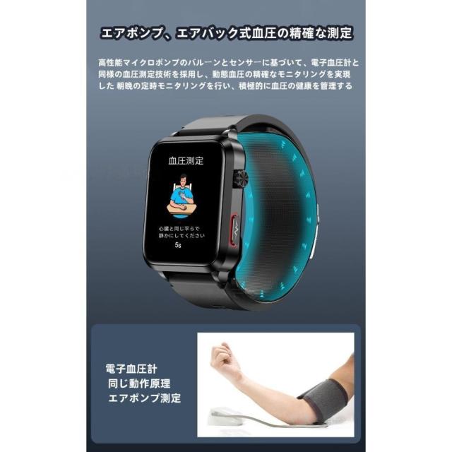 スマートウォッチ 日本製センサー エアバッグ付き 心電図ECG+PPG 血糖値 血圧測定 体温測定 24時間高精度心拍数 睡眠管理 歩数計 音楽・カメラ制御 最新_4