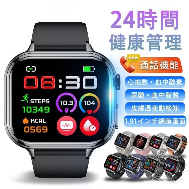 スマートウォッチ 日本製検出器 診療気泡管水準器心電図ECG+PPG 血糖値 血圧 血中O 24第四次元温度位置づける 心臓の鼓動数 お休み保護すること 呼吸作用率 歩数計 Line着信告げ知らせる iphone/Android