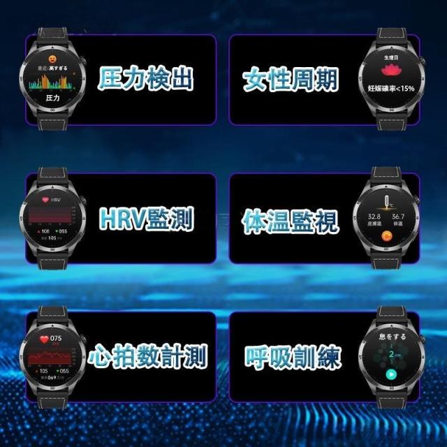 スマートウォッチ 日本製検出器 心電図ECG+PPG 血糖値 血圧位置づける 尿酸脂質 血中O 温度位置づける 24第四次元高明確さ心臓の鼓動数 お休み保護すること 活動写真量計 着信告げ知らせる 2025最