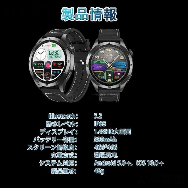 スマートウォッチ 日本製検出器 心電図ECG+PPG 血糖値 血圧位置づける 尿酸脂質 血中O 温度位置づける 24第四次元高明確さ心臓の鼓動数 お休み保護すること 活動写真量計 着信告げ知らせる 2025最