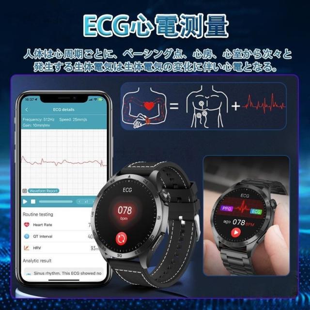 スマートウォッチ 日本製検出器 心電図ECG+PPG 血糖値 血圧位置づける 尿酸脂質 血中O 温度位置づける 24第四次元高明確さ心臓の鼓動数 お休み保護すること 活動写真量計 着信告げ知らせる 2025最