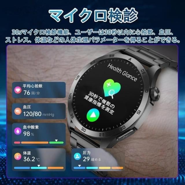 スマートウォッチ 日本製検出器 心電図ECG+PPG 血糖値 血圧位置づける 尿酸脂質 血中O 温度位置づける 24第四次元高明確さ心臓の鼓動数 お休み保護すること 活動写真量計 着信告げ知らせる 2025最