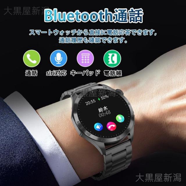 スマートウォッチ 日本製検出器 心電図ECG+PPG 血糖値 血圧位置づける 尿酸脂質 血中O 温度位置づける 24第四次元高明確さ心臓の鼓動数 お休み保護すること 活動写真量計 着信告げ知らせる 2025最