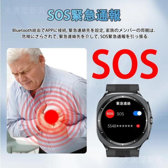 スマートウォッチ 日本製センサー エアバッグ付き 血糖値 心電図ECG+PPG 血圧測定 血中酸素 体温測定 高精度心拍数 睡眠管理 歩数計 音楽・カメラ制御 父の日_12