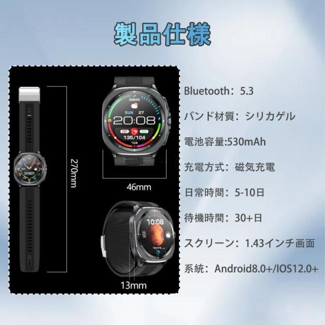 スマートウォッチ 日本製センサー エアバッグ付き 血糖値 心電図ECG+PPG 血圧測定 血中酸素 体温測定 高精度心拍数 睡眠管理 歩数計 音楽・カメラ制御 父の日_16