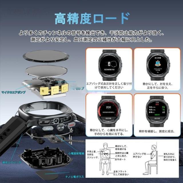 スマートウォッチ 日本製センサー エアバッグ付き 血糖値 心電図ECG+PPG 血圧測定 血中酸素 体温測定 高精度心拍数 睡眠管理 歩数計 音楽・カメラ制御 父の日_4