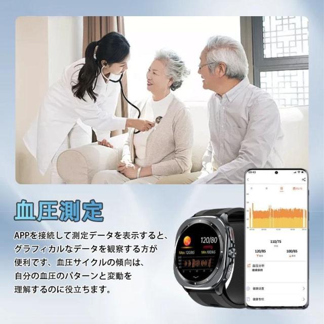 スマートウォッチ 日本製センサー エアバッグ付き 血糖値 心電図ECG+PPG 血圧測定 血中酸素 体温測定 高精度心拍数 睡眠管理 歩数計 音楽・カメラ制御 父の日_5