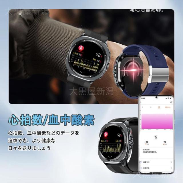 スマートウォッチ 日本製センサー エアバッグ付き 血糖値 心電図ECG+PPG 血圧測定 血中酸素 体温測定 高精度心拍数 睡眠管理 歩数計 音楽・カメラ制御 父の日_8