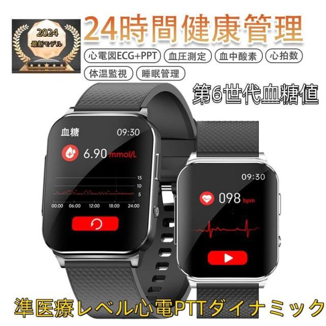 スマートウォッチ 日本製検出器 心電図PTT活動的 血圧位置づける 血中O 温度位置づける 心臓の鼓動数 お休み保護すること LINE告げ知らせる スポーツウォッチ iPhone/Android相応う
