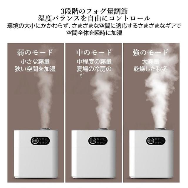 加湿器 大容量 6.5L 卓上 おしゃれ 静音 スチーム式 上から給水 省エネ 小型 コンセント給電 アロマ対応 寝室 オフィス 超音波式 水噴霧式 節電 乾燥対応 秋冬