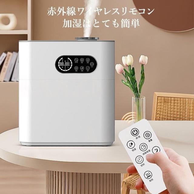 加湿器 大容量 6.5L 卓上 おしゃれ 静音 スチーム式 上から給水 省エネ 小型 コンセント給電 アロマ対応 寝室 オフィス 超音波式 水噴霧式 節電 乾燥対応 秋冬