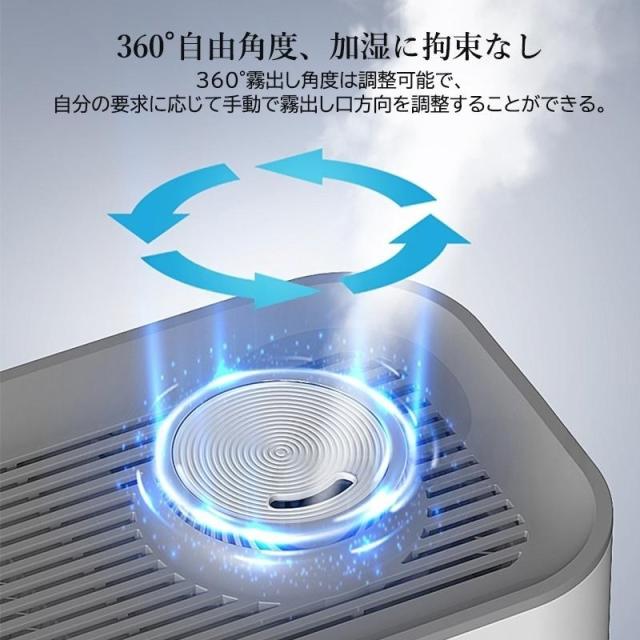 加湿器 大容量 6.5L 卓上 おしゃれ 静音 スチーム式 上から給水 省エネ 小型 コンセント給電 アロマ対応 寝室 オフィス 超音波式 水噴霧式 節電 乾燥対応 秋冬