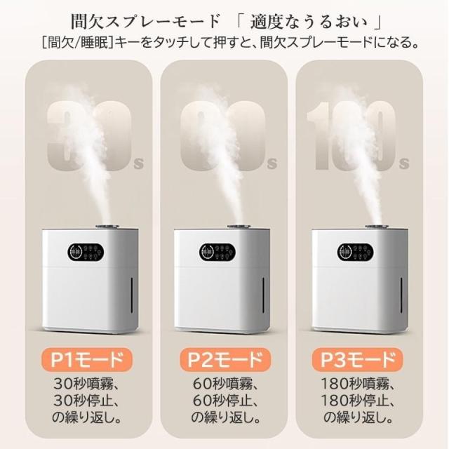 加湿器 大容量 6.5L 卓上 おしゃれ 静音 スチーム式 上から給水 省エネ 小型 コンセント給電 アロマ対応 寝室 オフィス 超音波式 水噴霧式 節電 乾燥対応 秋冬
