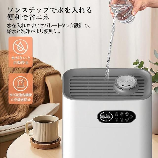 加湿器 大容量 6.5L 卓上 おしゃれ 静音 スチーム式 上から給水 省エネ 小型 コンセント給電 アロマ対応 寝室 オフィス 超音波式 水噴霧式 節電 乾燥対応 秋冬